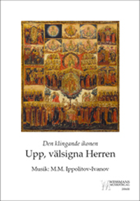 Upp, välsigna Herren Upp, välsigna Herren